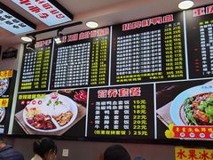 -冉二姐泡椒鸭血面(天陈路店)