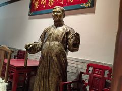 -添萬囍·天津三鲜捞面(天河城店)