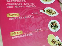 -佛有缘·32年老字号(广州首店)