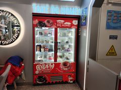 -DQ·蛋糕·冰淇淋(通州万达店)