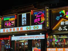 -路边边.炒菜烧烤.音乐餐厅(良乡长虹店)