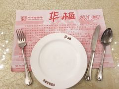 -华梅西餐厅(哈尔滨中央大街店)
