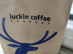 -瑞幸咖啡(芳村万象店)
