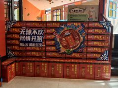 -刘一锅筋头巴脑(千峰路店)