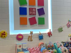 -三福(骡马市步行街店)