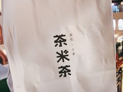 -首创奥特莱斯(西安店)