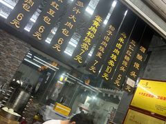 -旺福楼·包点(碑亭巷店)