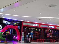-蛙来哒(翔悦时代店)