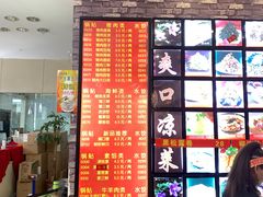 -大眼锅贴水饺(河东店)