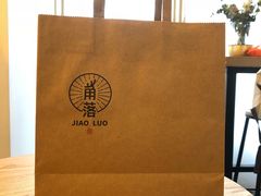 -角落低卡烘焙(正弘城店)