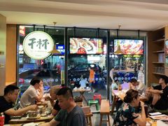 -木屋烧烤(万德庄店)