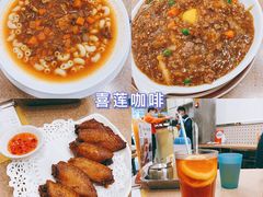 -喜莲咖啡