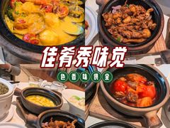 -祥记·国宴豫菜·经典粤菜(郑东新区新长安店)