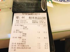 账单-翠华餐厅(旺角文华商场店)
