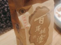 -山河屯铁锅炖·非遗东北菜(南山店)