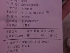 -欢乐盛KTV音乐会所(泰然店)