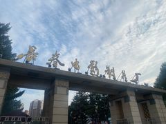 -长影旧址博物馆
