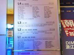 -宝龙城(杭州滨江店)