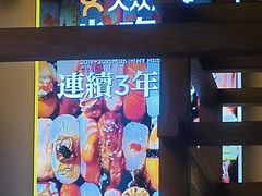 -大雄寿司(洛浦店)