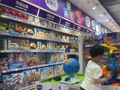 -TOYSRUS玩具反斗城(天津远洋乐堤港店)