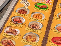 -亞婆井·劲抽面食(铂顿城店)
