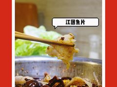 江团-万和源炝锅城·活鱼现炝(文艺北路店)