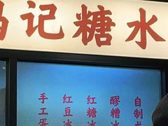 门面-鸿姐老火锅(静安店)