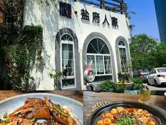 -懒人盐府人家(安贞店)