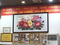 -九大簋家宴(晓港湾店)