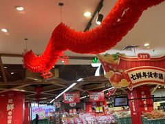 -七鲜超市(万向城店)