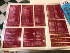 菜单-華歡冰室-WahFoon(吉大店)