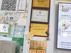 -阿叶羊杂碎(前进街店)