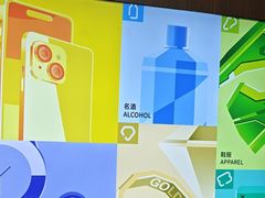 -爱回收·手机回收维修(上海虹口龙之梦店)