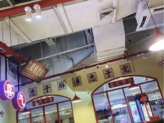 -大喜市火锅(海宁银泰城店)