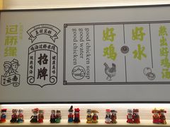 -过桥缘·过桥米线(西冶街店)