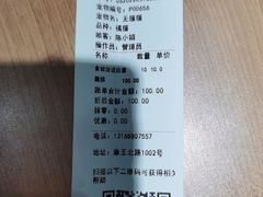 -荔康动物医院(康王北路店)