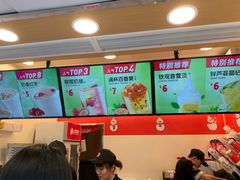 -蜜雪冰城(陈家湾店)