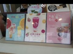 -CoCo都可(十全东店)