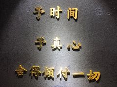 门面-舍予茶(桂林路店)