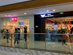 -万达广场(泰安泰山店)