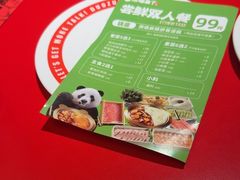 -多嘴肉蟹煲(万达店)