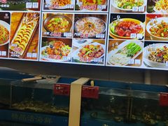 -大丰收海鲜地方菜馆