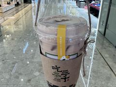 -吃茶三千(海港城店)