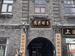 -中华巴洛克风情街