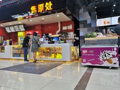 -大地院线珠江摩尔店(CL全景超级影院)