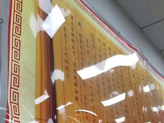 -护国寺小吃(和平西街店)