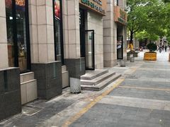 -弄堂咪道-饭香·面香·馄饨香(兴梅店)