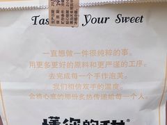 -君之狮子山·轻糖烘焙(开元Mini店)