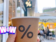 -% Arabica阿拉比卡咖啡(前滩太古里店)