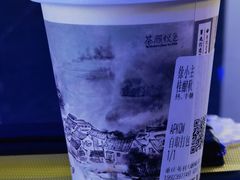 -茶颜悦色(重庆英利大融城LG层店)